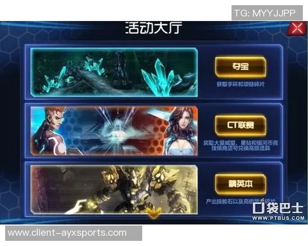 风暴对决银星精彩直播全程回顾与分析尽在这里